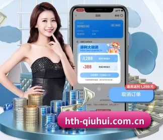 华体会官网体育 APP
