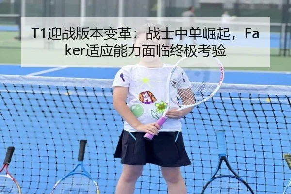 ying-zhan-ban-ben-bian-ge-zhan-shi-zhong-dan-jue-qi-shi-ying-neng-li-mian-lin-zhong-ji-kao-yan-2-763.jpg